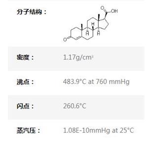 302-97-6302-97-6|F5|黃體酮中間體