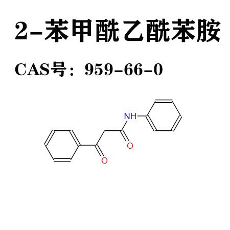 CAS號(hào)：959-66-0.jpg