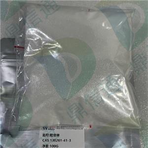 吡蟲(chóng)啉 鼎信通藥業(yè) 