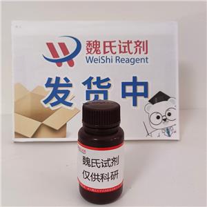 L-甲硫氨酸乙酯鹽酸鹽—2899-36-7