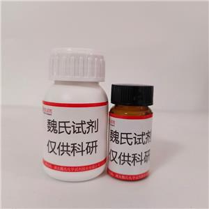 L-蛋氨酸甲酯鹽酸鹽—2491-18-1