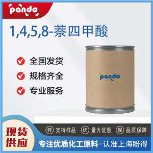 1,4,5,8-萘四甲酸 有機(jī)合成