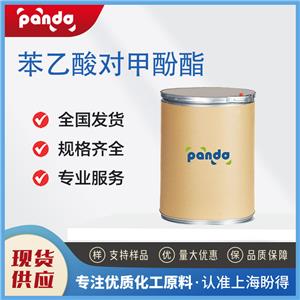 苯乙酸對(duì)甲酚酯  調(diào)香劑