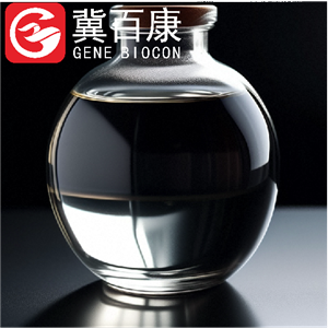 專利透明油溶S-玻色因