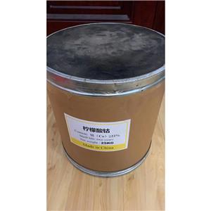 三碲化二鉍   碲化鉍  1304-82-1