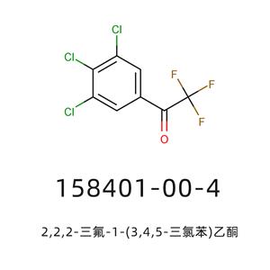 2,2,2-三氟-1-(3,4,5-三氯苯)乙酮  洛替拉納中間體