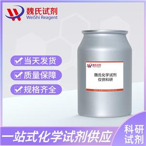 4-碘吡啶—15854-87-2