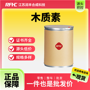木質(zhì)素,堿性木素,8068-05-1,化學(xué)試劑