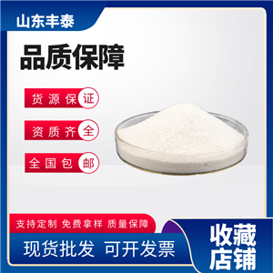 殼聚糖季銨鹽