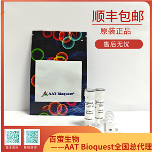 ATTO 655 NHS酯