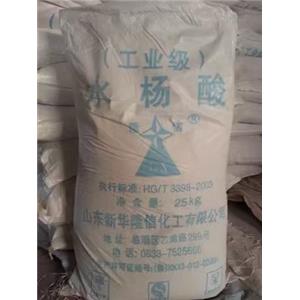 工業(yè)級(jí)水楊酸 優(yōu)質(zhì)鄰羥基苯甲酸 醫(yī)藥染料香料中間體原料