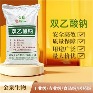 食品級(jí)雙乙酸鈉
