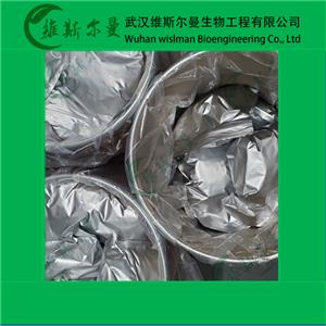 唑啉草酯-243973-20-8-含量97%-質(zhì)量保障-找維斯?fàn)柭跞A
