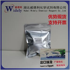 卡絡(luò)磺鈉