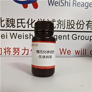 依萘骨化醇A環(huán)—139356-39-1