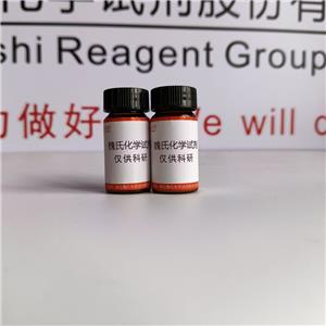 他卡西醇CD環(huán)中間體-1700664-69-2