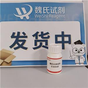 西奧骨化醇-134404-52-7