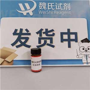 氟骨三醇-83805-11-2
