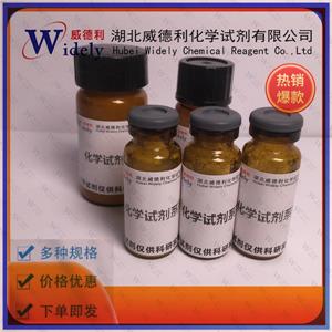 硫酸長春新堿
