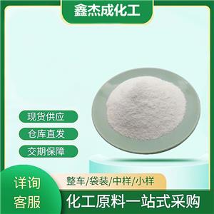 三溴新戊醇 1522-92-5 阻燃劑
