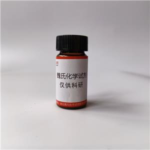 二氫-2H-四氫吡喃-3-酮-19090-03-0
