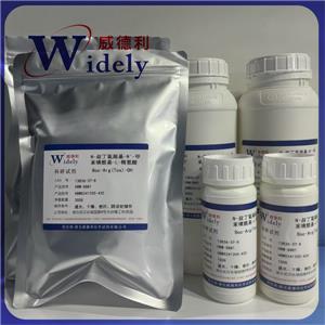 N-叔丁氧羰基-N'-甲苯磺酰基-L-精氨酸 13836-37-8 庫存速發(fā)
