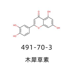 木犀草素 491-70-3