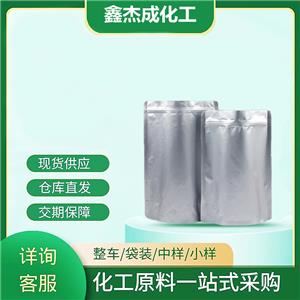 六氯乙烷 67-72-1 潤(rùn)滑油添加劑