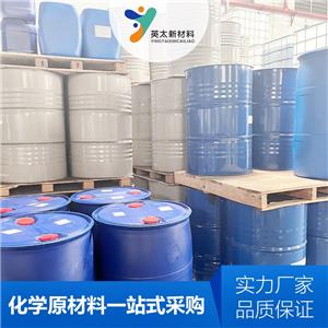 PET3A-季戊四醇三丙烯酸酯 UV光固化單官能單體3524-68-3