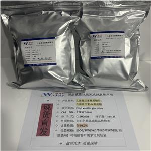 乙基香蘭素葡萄糖苷3.jpg 乙基香蘭素葡萄糖苷3.jpg