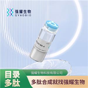 (Ala11·22·28)-VIP (human, bovine, porcine, rat)激動劑多肽定制