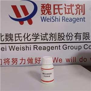 1-溴二苯并噻吩—65642-94-6
