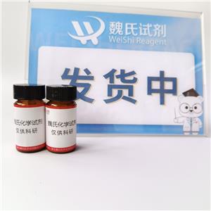 間氯碘苯625-99-0