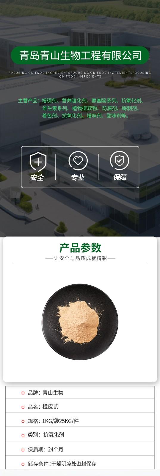 青山詳情加類別1.jpg