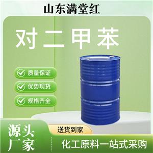 對二甲苯 1,4-二甲苯、1,4-二甲基苯