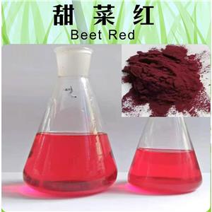 甜菜紅  食品級(jí)  著色劑   染色劑 飲料糕點(diǎn)添加劑紅