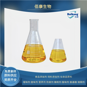紅花黃 著色劑 食品添加劑 食用色素 植物提取 水溶性 粉末 液體