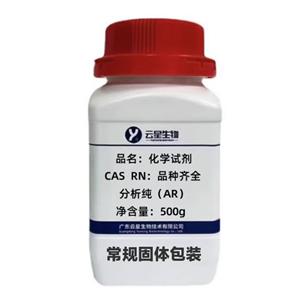 2-(3,4-二氯芐基)苯并咪唑  213133-77-8  99%   白色粉末