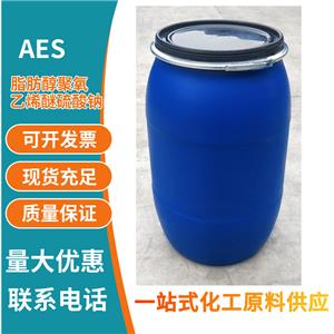 脂肪醇聚氧乙烯醚硫酸鈉9004-82-4AES