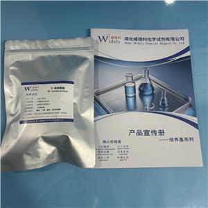 D-異亮氨酸11.jpg D-異亮氨酸11.jpg