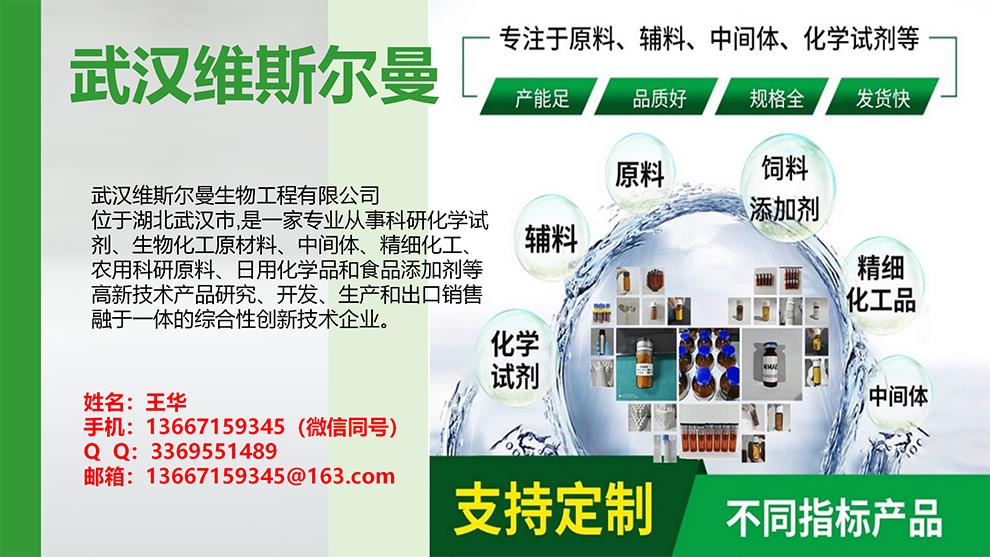 1AAB-維斯?fàn)柭?簡(jiǎn)介.jpg